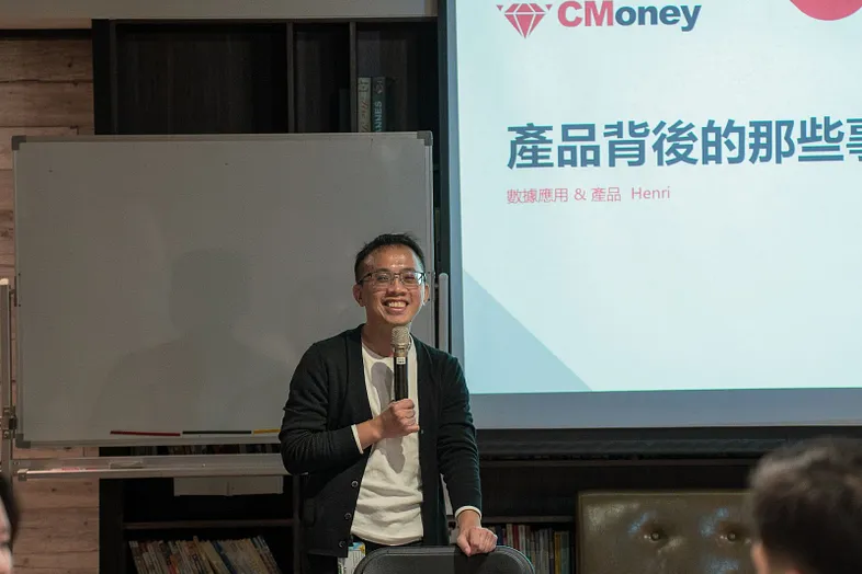 CMoney 多產品策略