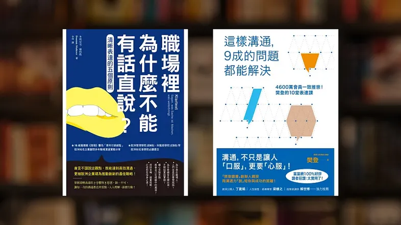 CMoney讀書會