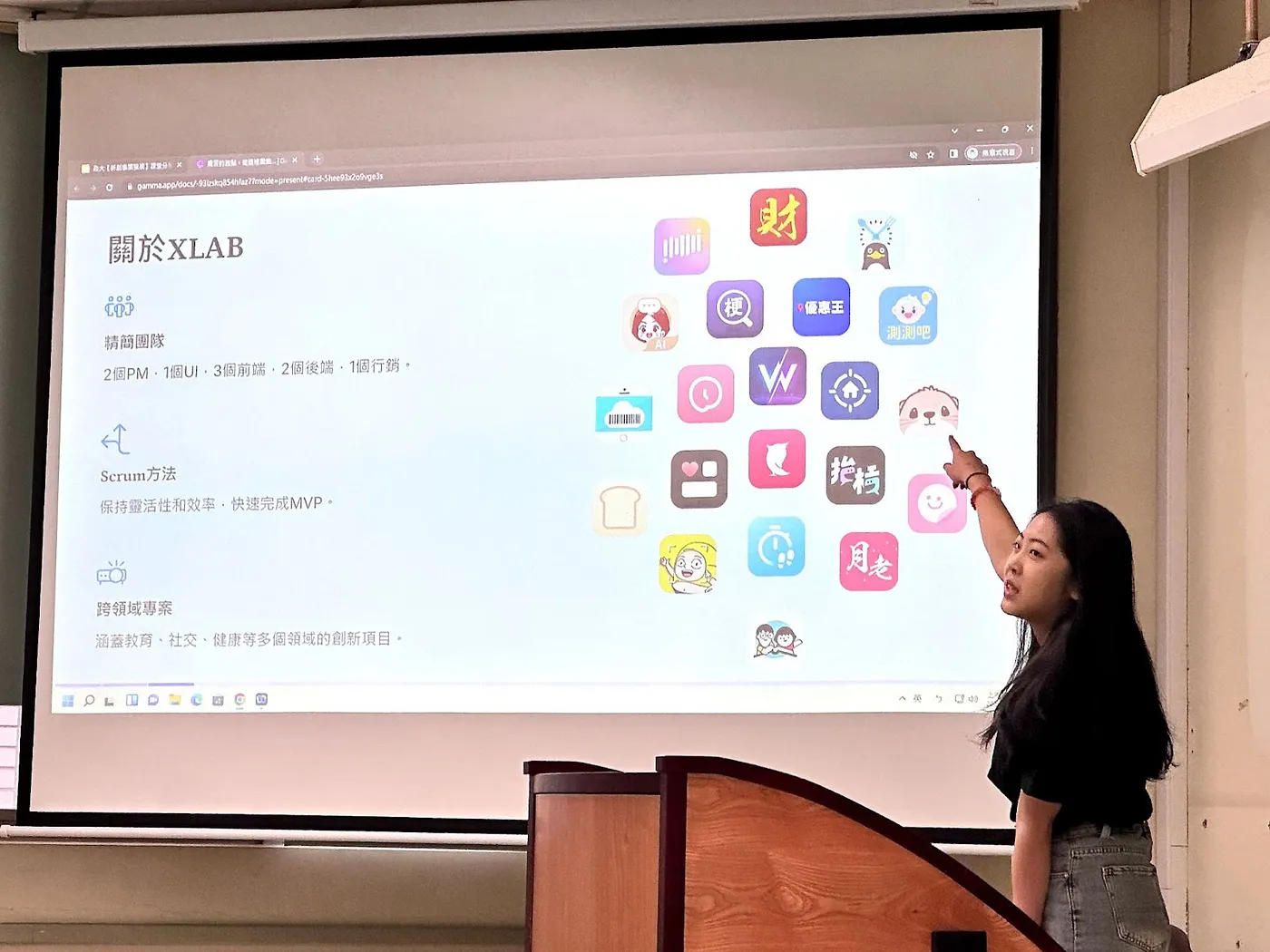 X 實驗室