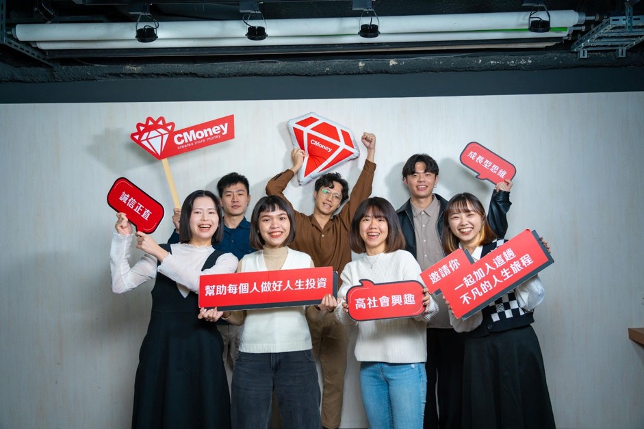 CMoney 人才觀