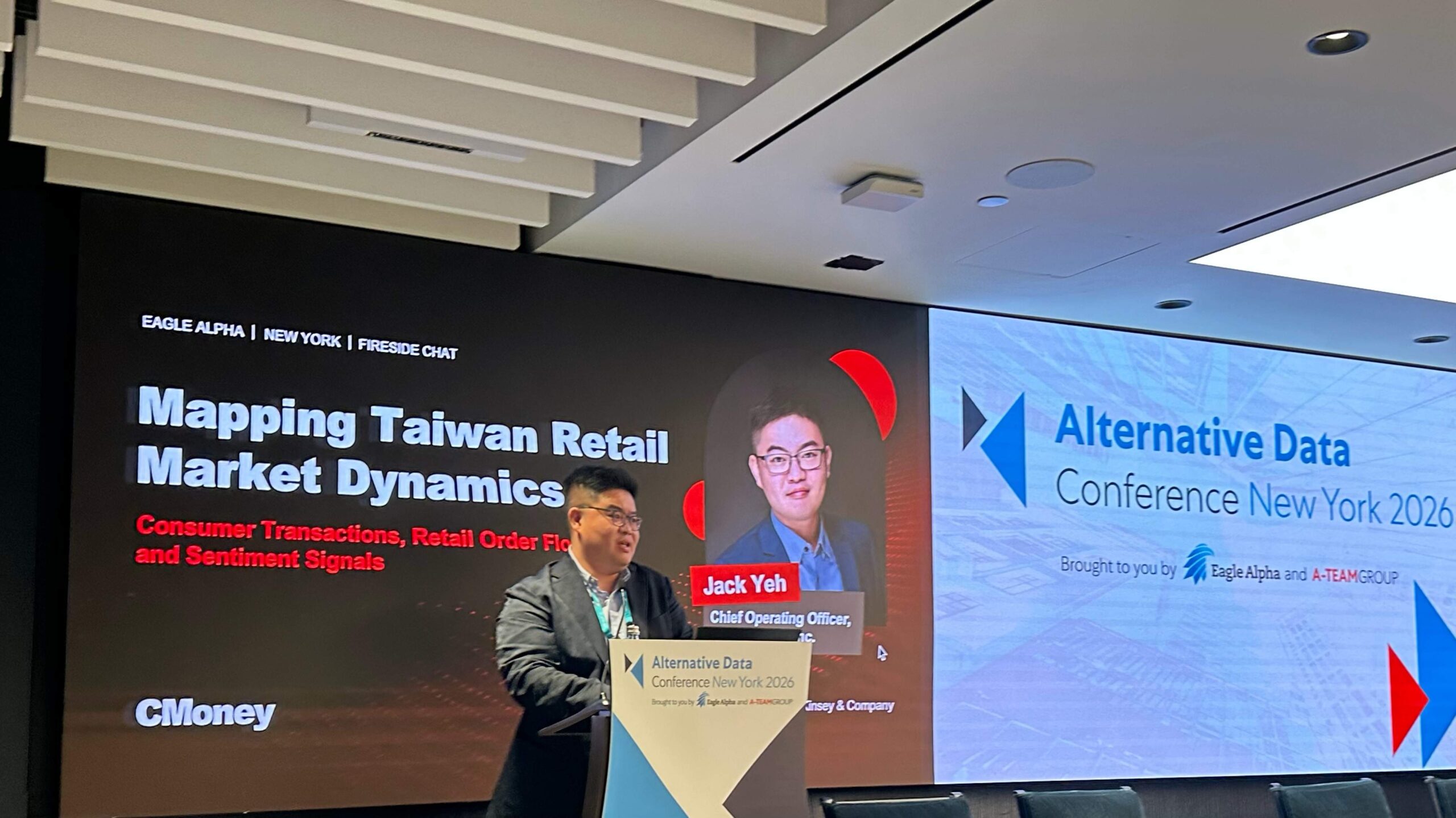 CMoney 站上華爾街 Alternative Data Conference：把台灣市場資料帶進全球專業對話